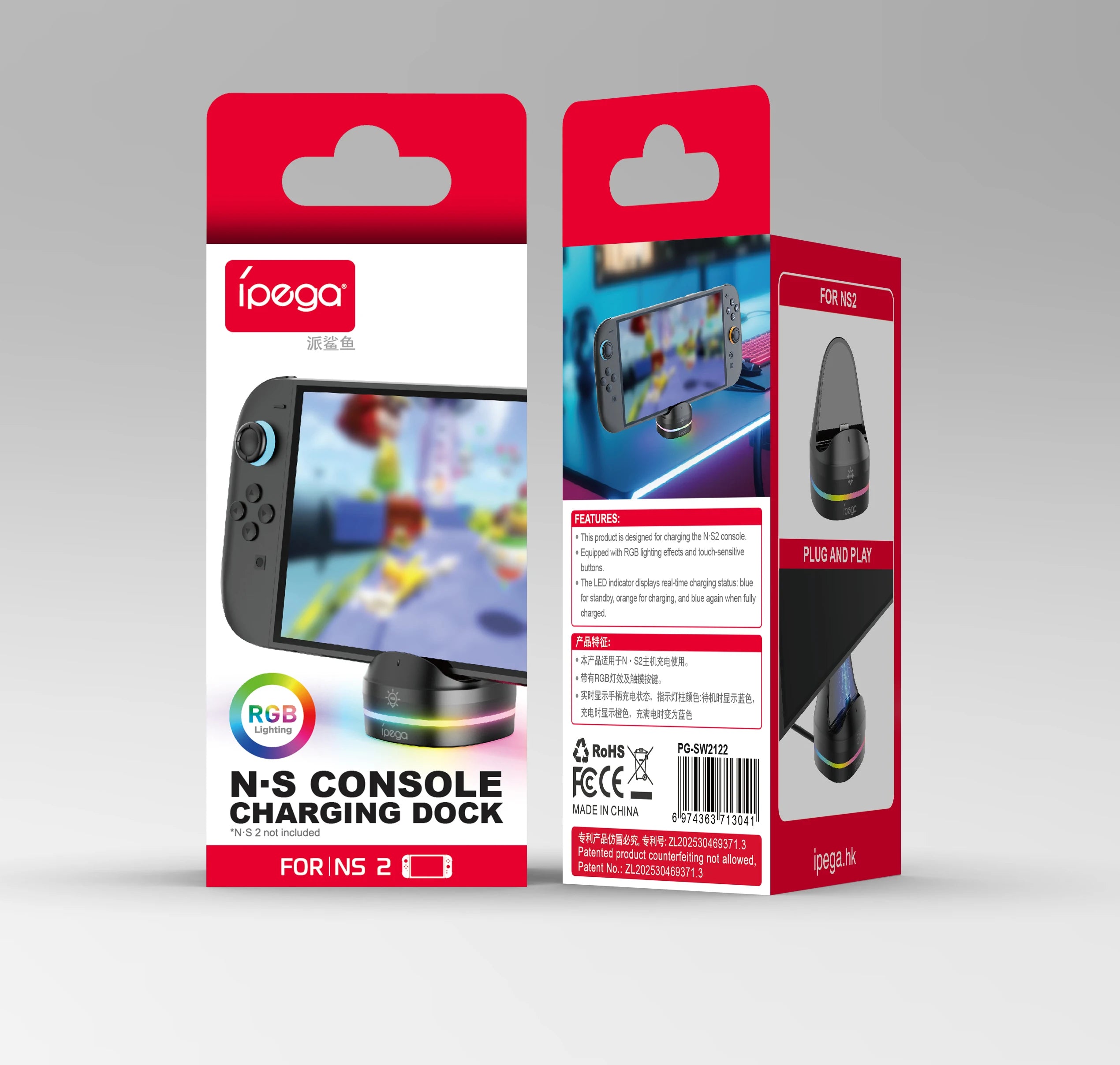 IPEGA Portable Charging Stand PG-SW2122 for Switch 2 with RGB Lighting,Touch Button&LED Indicator,Small Dock